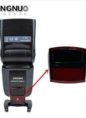 永诺YN560 YN560 II YN560 III YN560IV闪光灯红色塑料维修零件