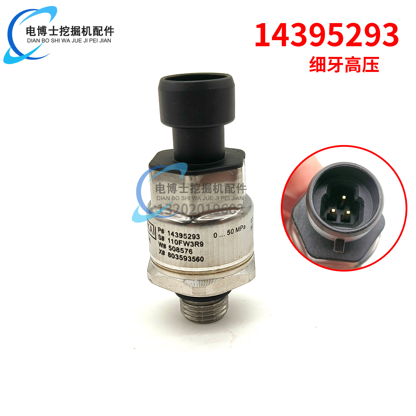 Variant 6010122399758
