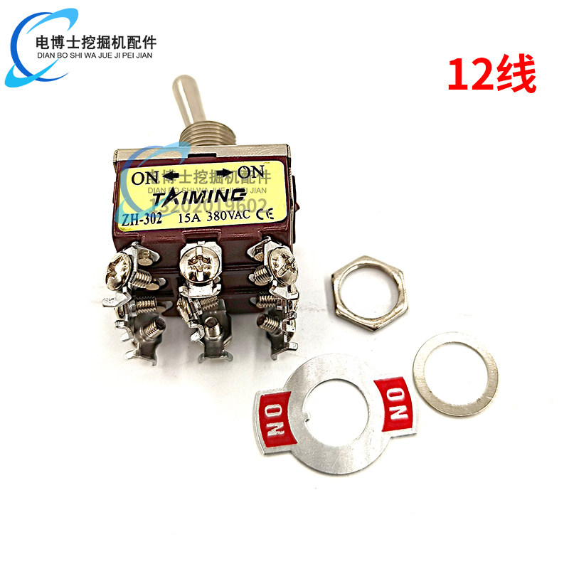 Variant 5751080017437
