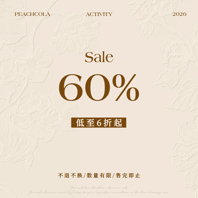 【清仓捡漏6折起】桃可了 反季清仓合集 断码数量有限 不退不换