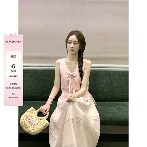 桃可了 粉雾圆舞曲 素粉柔美亚麻V领甜美无袖上衣女夏季半裙套装
