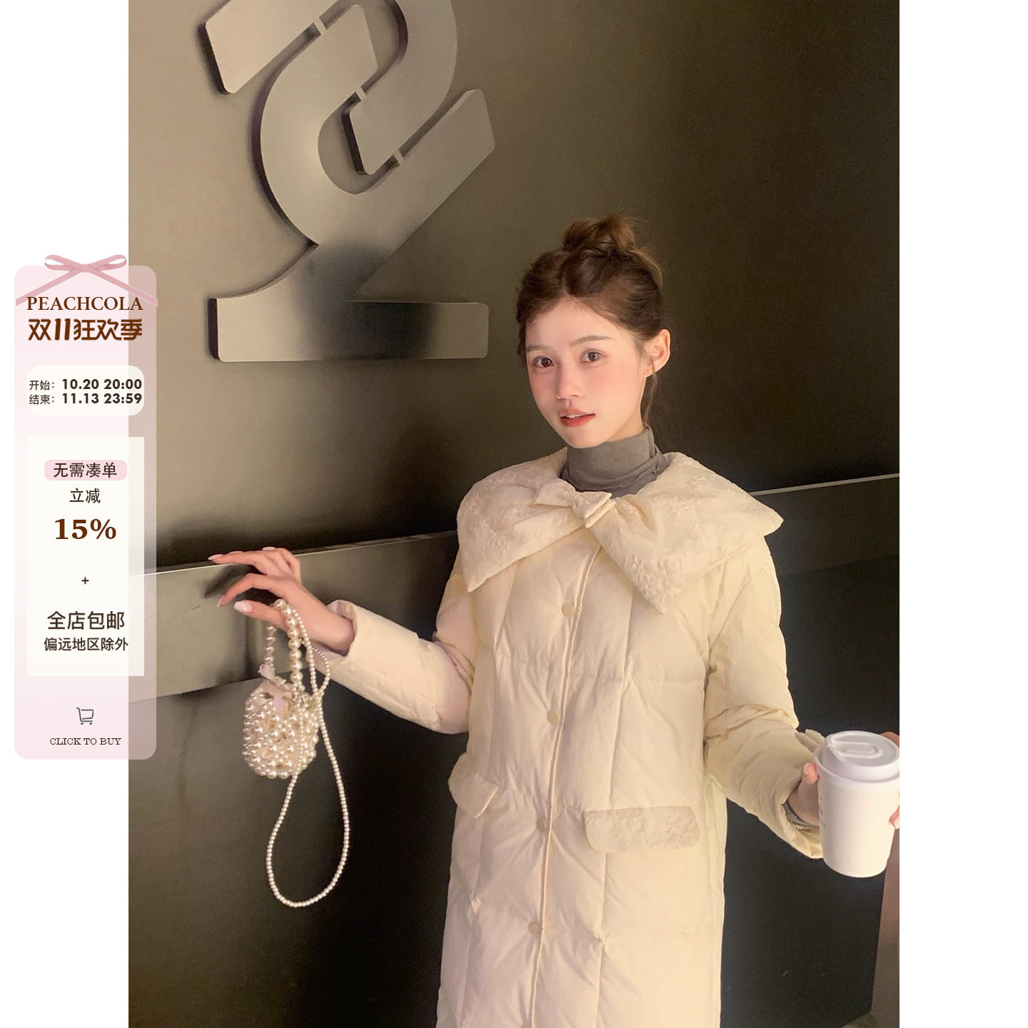 桃可了 初雪柔光 刺绣覆盖领面中长款保暖重工90%白鸭绒羽绒外套