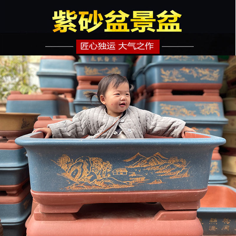 特大紫砂花盆 长方形无孔假山有孔盆景 花卉绿植文竹老桩庭院超大