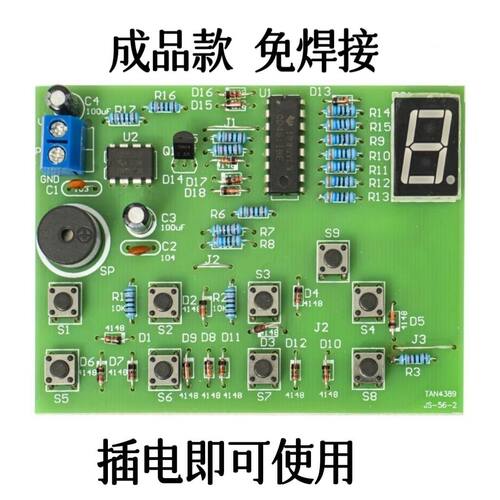 成品CD4511八路数抢答器diy电子