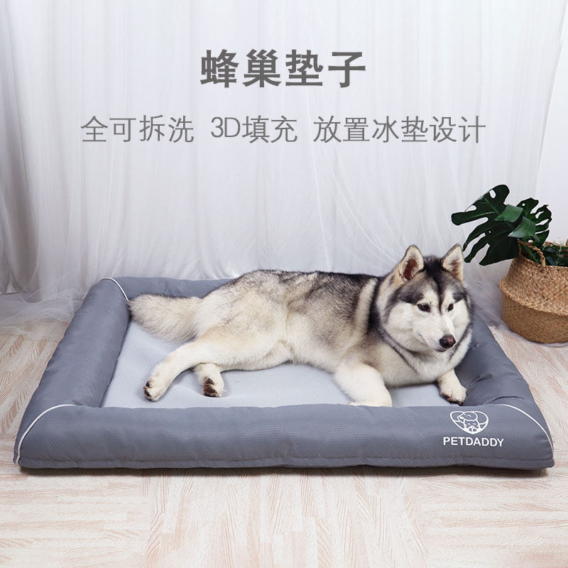 泰迪狗窝全可拆洗透气小中大型犬狗窝猫窝宠物窝狗床四季通用夏款