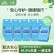 小包消毒卫生湿纸巾 单片装 自雅杀菌湿巾10包独片包装 便携式