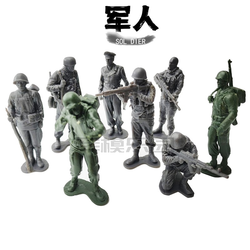 4D拼装模型军人玩具兵人