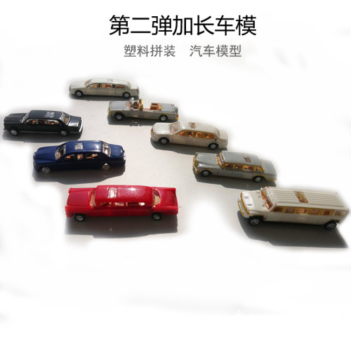 车模拼装玩具加长版四开门热销