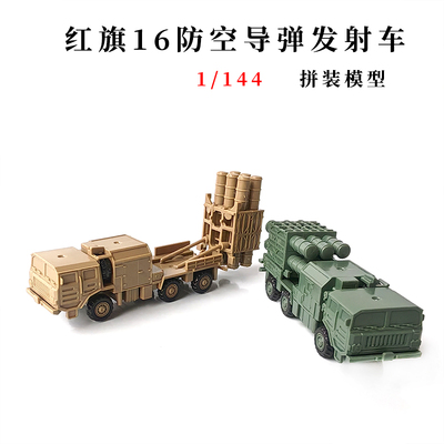 红旗16防空导弹发射车