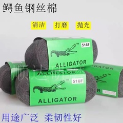 giấy ráp Thương hiệu cá sấu 0000 len thép đánh bóng bông 5 gói đồ nội thất bằng gỗ gụ đánh bóng đá đánh bóng gạch đất nung làm sạch nhám cuộn giấy nhám vải