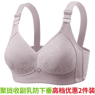 妈妈透气内衣文胸中老年人洞洞杯薄款大码中年妇防下垂无钢圈胸罩