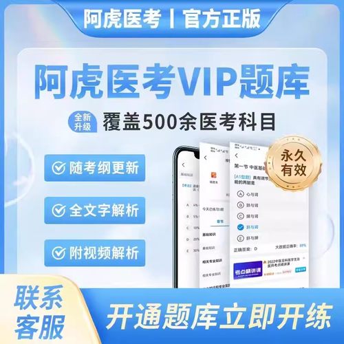 正规正版  永久使用 免费更新