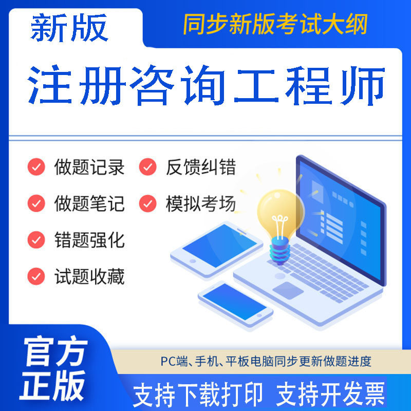正版课程 全面高效 四大班型