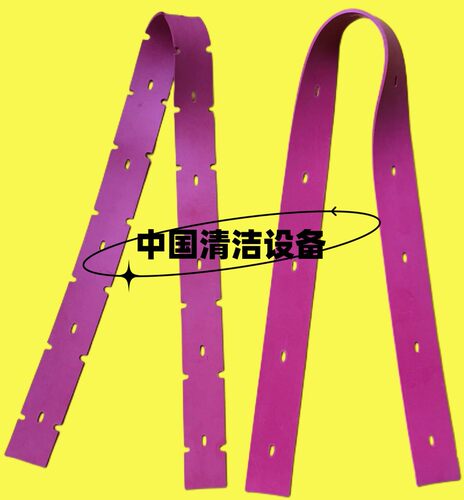 鼎洁吸水胶条DJ920H凯叻900