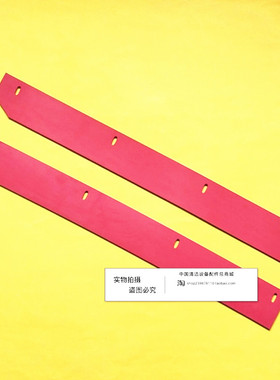 GM110BT85洗地机吸水胶条 挡水裙边 刮水裙边洗地机配件侧刮条