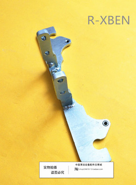 原装R-XBEN洗地机吸水扒连接架 连接支架 洗地机配件