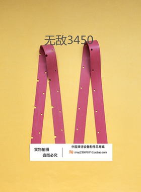 无敌NumatiTTB3450S吸水胶条 刮水皮条 洗地机配件