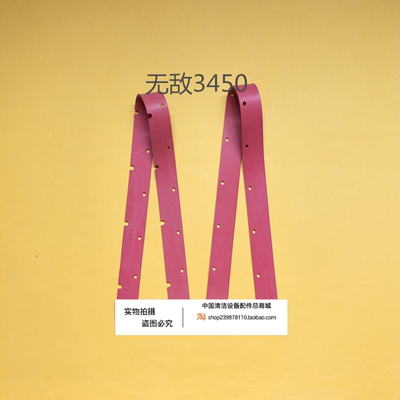 无敌NumatiTTB3450S吸水胶条 刮水皮条 洗地机配件