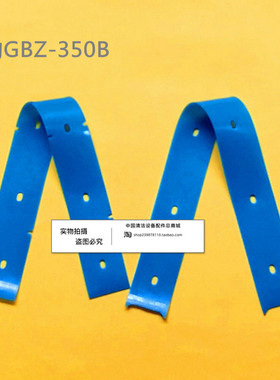 科的GBZ350B洗地机吸水胶条 刮水皮条 PU耐油胶条刮条扒条配件