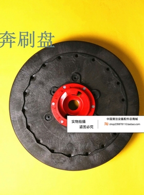 小奔R-XBEN洗地机刷盘 针盘 洗地机配件 圆盘 毛刷 地毯刷