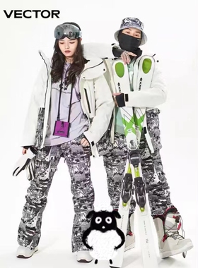 长白山西坡咩咩雪服租赁VECTOR黑白色男女同款