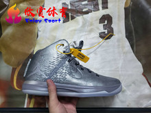 耐克 AIR JORDAN XXXI PRM AJ31  大象纹 银灰 914293-013