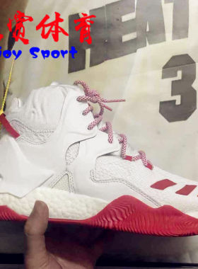 ADIDASrose七代白红b54篮球鞋