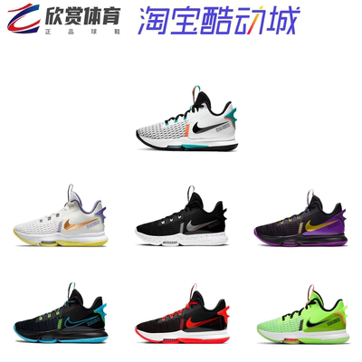 耐克男性低帮LeBronWitness5