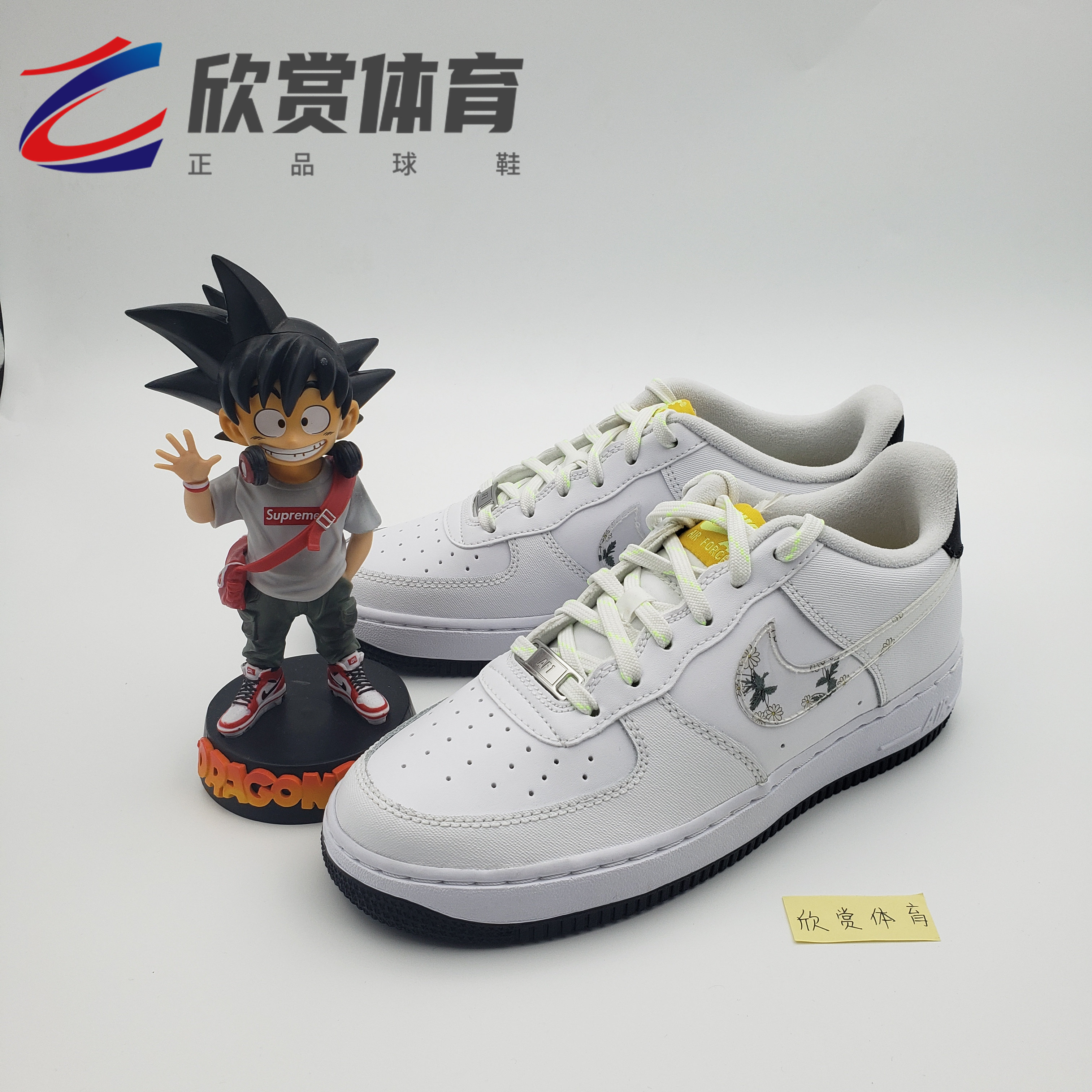 空军一号小雏菊权志龙板鞋