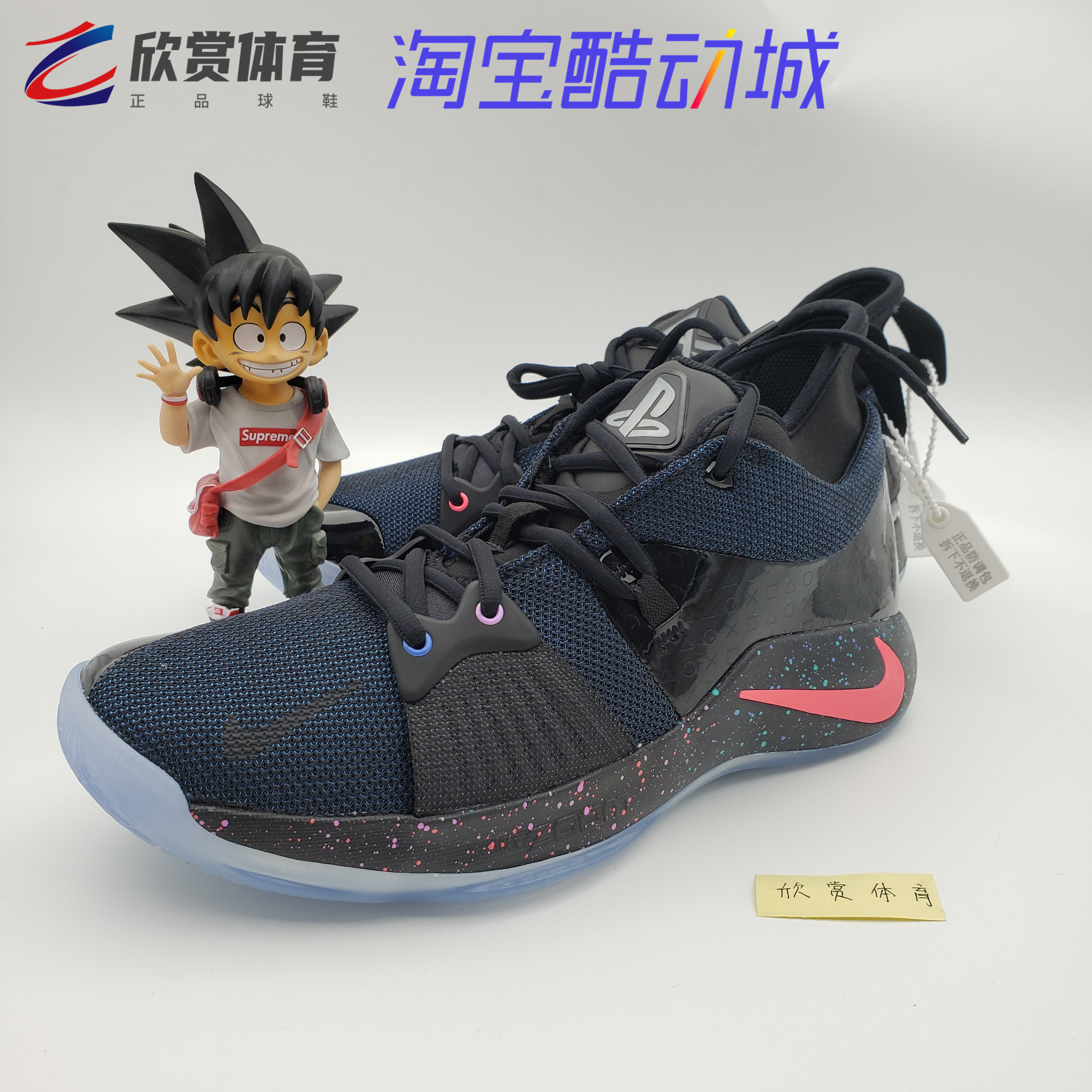 nike pg2 x playstation保罗乔治2代 ps泡椒篮球鞋at7815-002