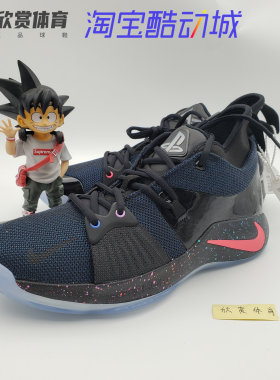 Nike保罗乔治2代ps泡椒篮球鞋