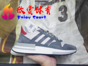 Adidas 500RM 祖灰复古男女休闲跑鞋 欣赏 元 B42204低帮 Boost