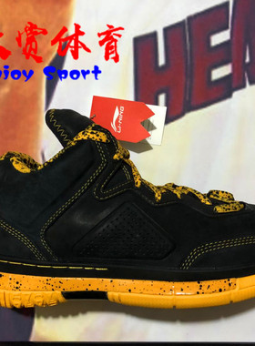 Way of Wade1 李宁  韦德之道1 WOW 警告 Caution ABAH027-5