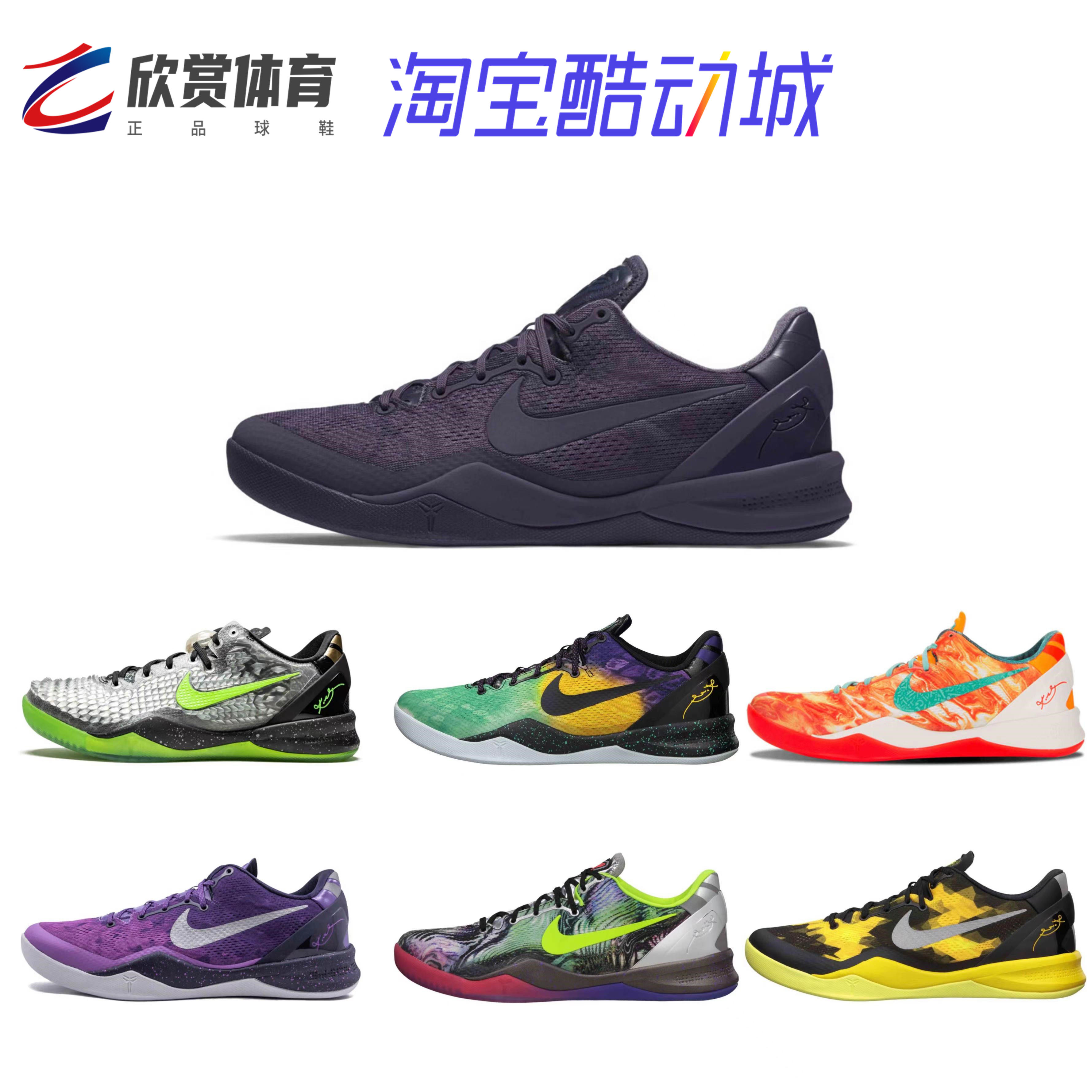 耐克鸳鸯男子黑黄渐变紫篮球鞋
