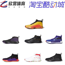 阿迪达斯Dame 5利拉德5代中国行夏季男子实战篮球鞋EF2259