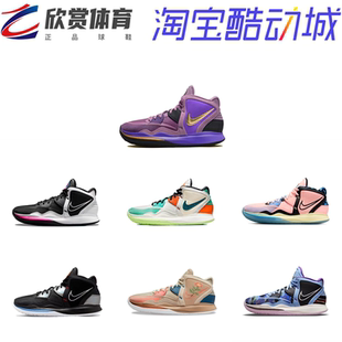 DC9134 欧文8紫色宇宙耐磨减震实战篮球鞋 500 Kyrie8 Nike耐克男鞋
