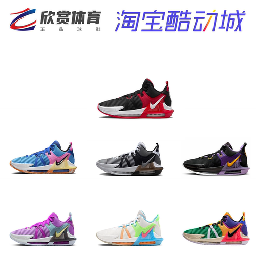 耐克男性低帮lebronwitness7