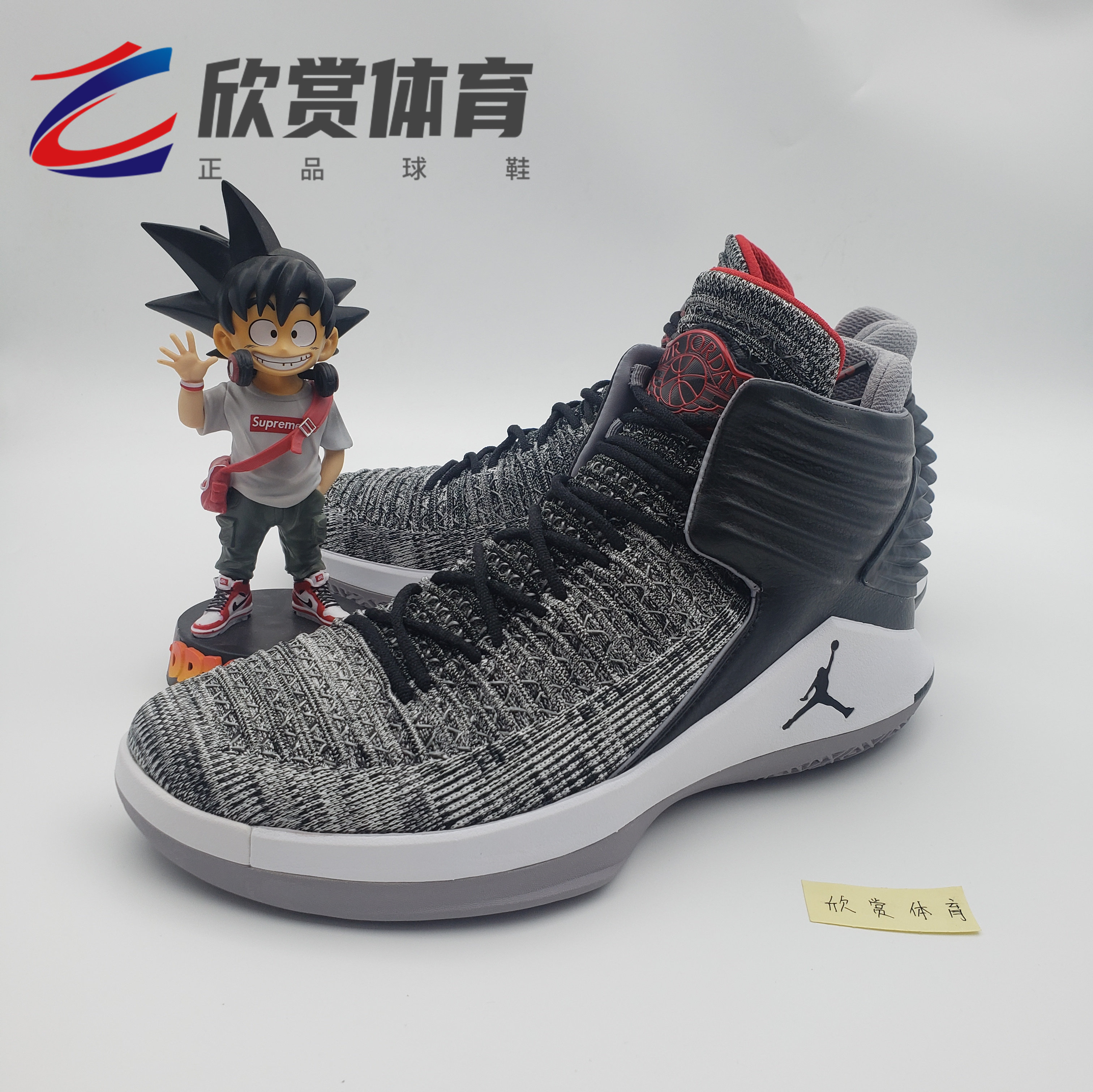 air jordan 32 aj32 mvp 酷灰 灰噪音 黑水泥 篮球鞋 ah3348-002