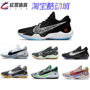 001 CK5825 耐克FREAK字母哥2代白水泥篮球鞋 黑紫白绿鲜芒果男鞋