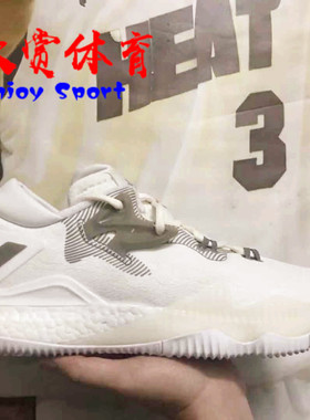 Crazylight Boost low clb2016哈登 水泥地白金低帮篮球鞋 CQ1198