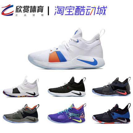 Nike PG2 2.5保罗乔治2代泡椒 雷霆 NCAA篮球鞋AO1750-300 BQ8453