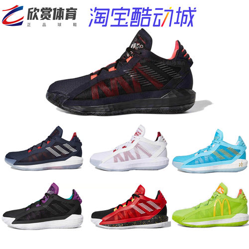 阿迪达斯篮球鞋dame6低帮利拉德