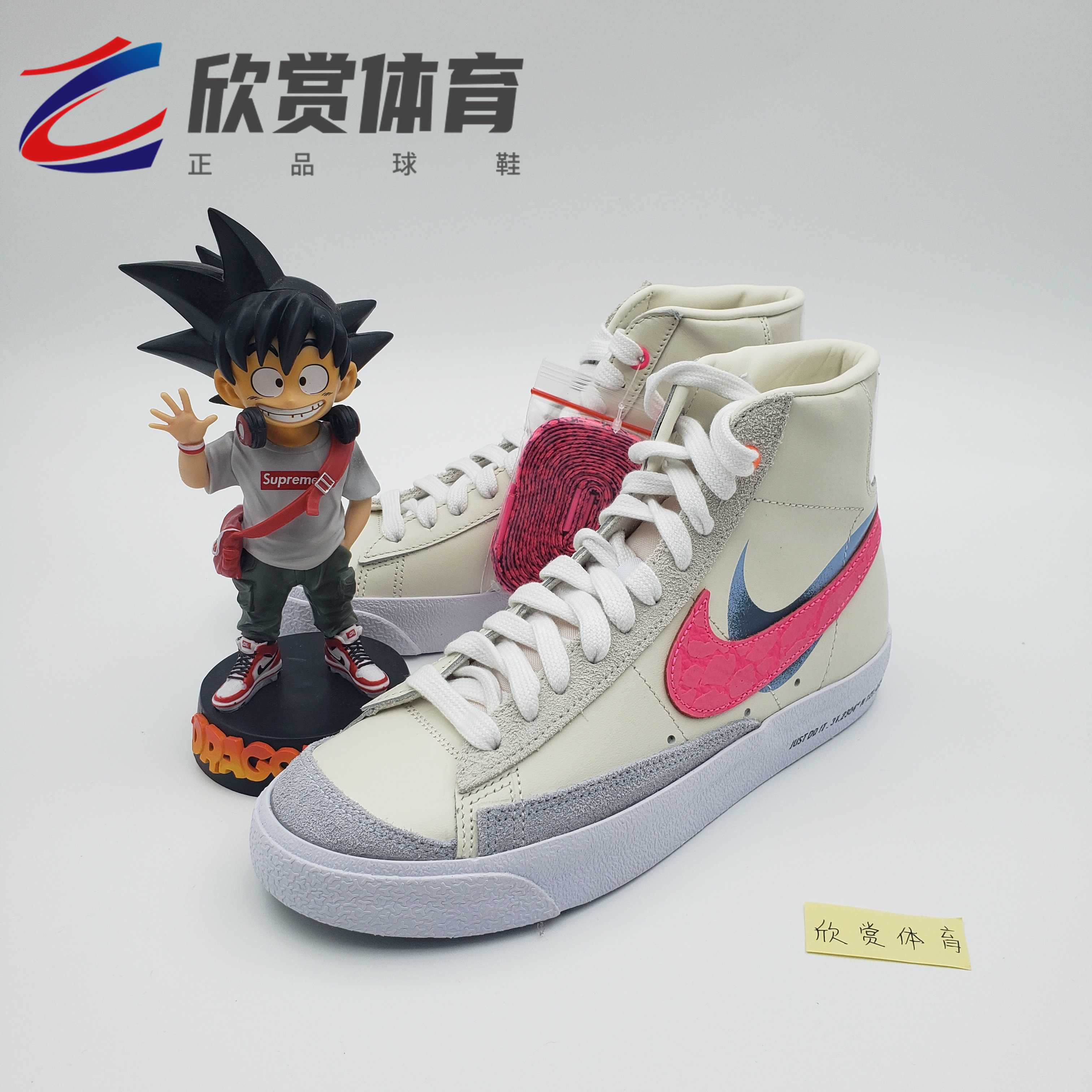 nike blazer mid 耐克  女子双钩鸳鸯 沪上海限定板鞋dc0707-164