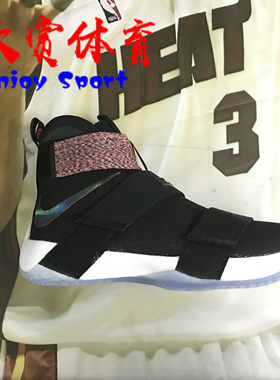 NikeLeBronSoldier10黑彩虹