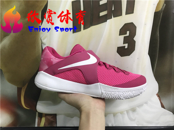 NIKE ZOOM LIVE EP 骚粉实战篮球鞋 852420-617