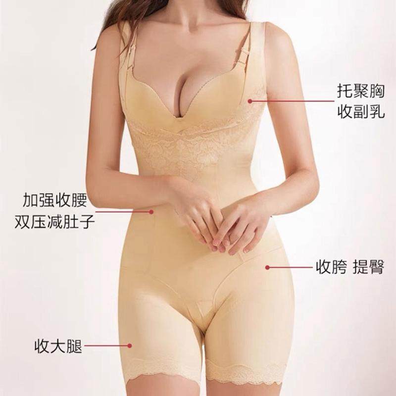 西施尔塑身连体衣女收腹束腰美体衣束器束腹提臀负离子塑形衣薄款