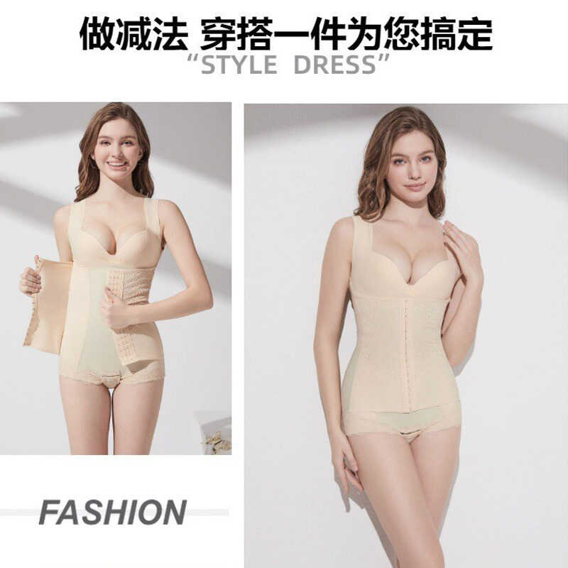 束腰翘臀收副乳加强版连体塑身衣