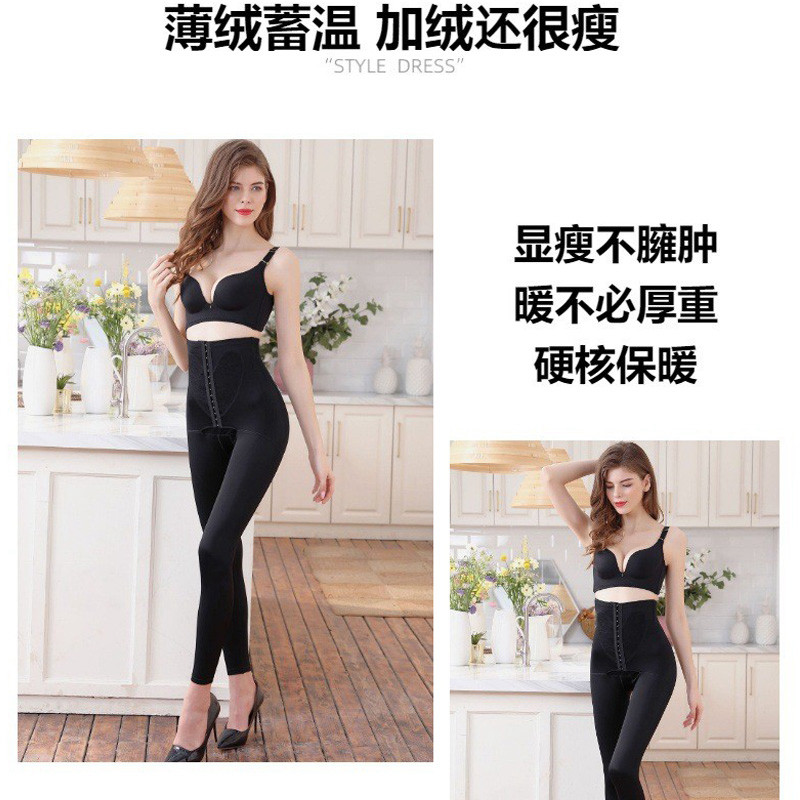 西施尔高腰裤加厚冬季加绒塑型裤