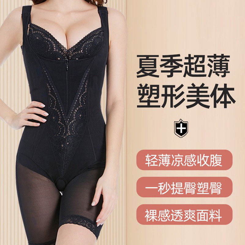 束腰收腹秋冬提臀塑身衣西施尔