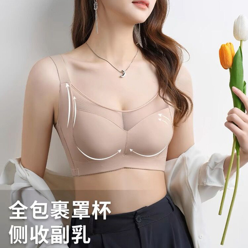 聚拢防下垂内衣上托收副乳